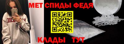 спиды Славгород
