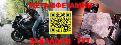 соль курить ск Сланцы