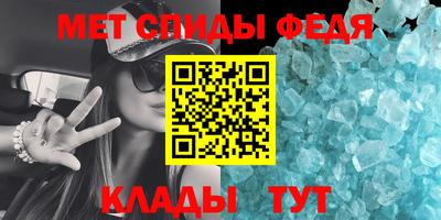 тгк Славянск-на-Кубани