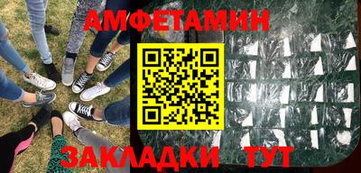 тгк Славянск-на-Кубани