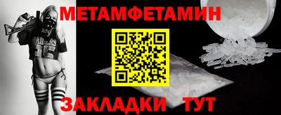 тгк Славянск-на-Кубани