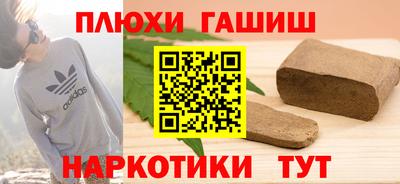 тгк Славянск-на-Кубани