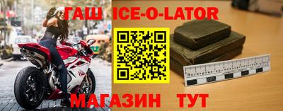 соль курить ск Сланцы