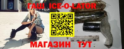соль курить ск Сланцы