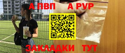 соль курить ск Сланцы