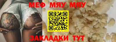 соль курить ск Сланцы