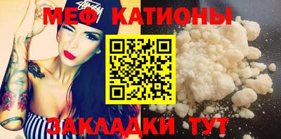 соль курить ск Сланцы
