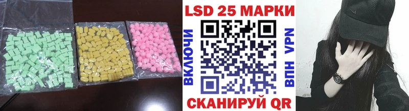 LSD-25 экстази кислота  как найти наркотики  ссылка на мегу как зайти  Старая Купавна 