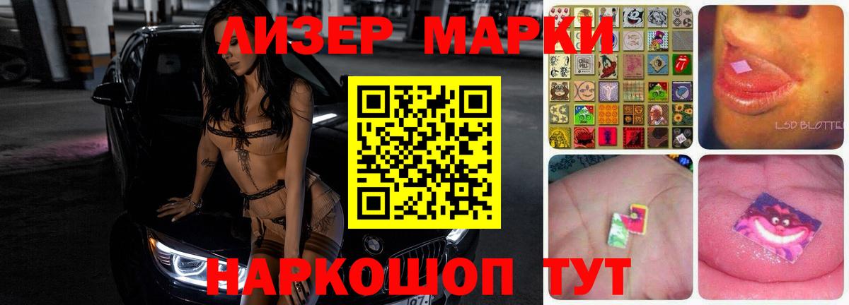 ЛСД экстази кислота  Вход с VPN  Старая Купавна 