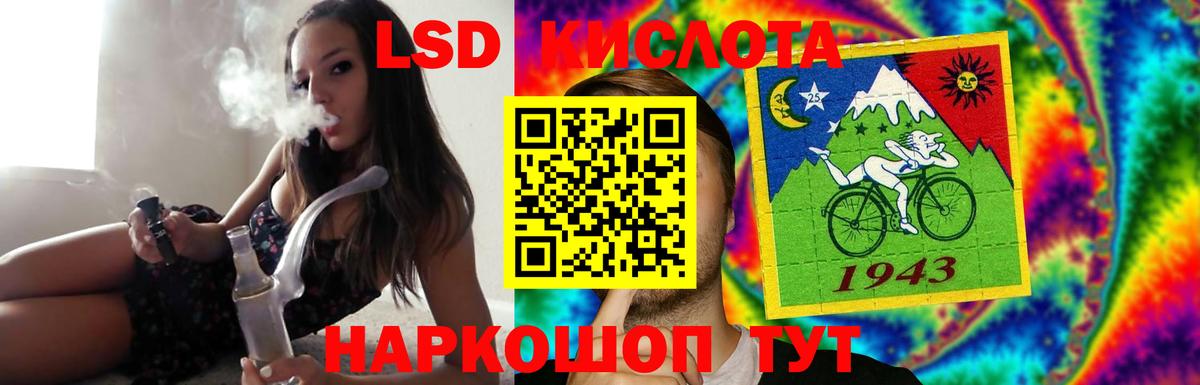 LSD-25 экстази ecstasy Старая Купавна
