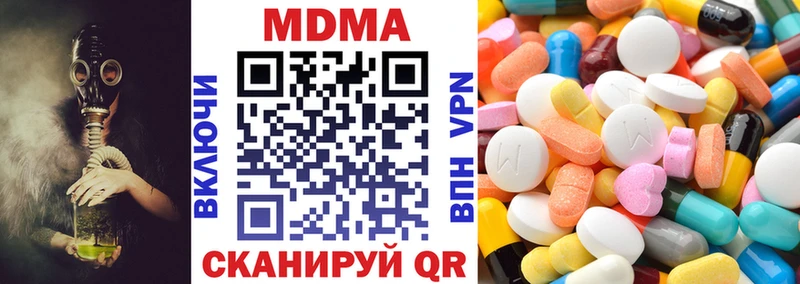 МДМА Molly  Старая Купавна 