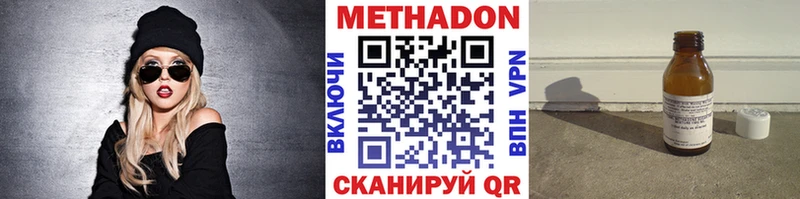 как найти закладки  Старая Купавна  blacksprut сайт  Метадон VHQ 