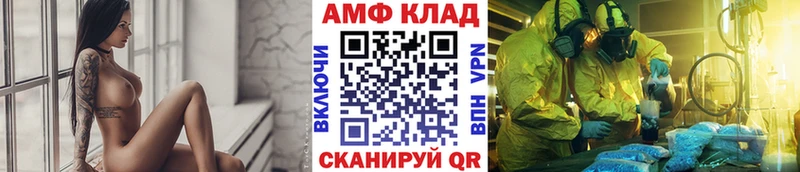 гидра ссылки  Старая Купавна  МЕТАМФЕТАМИН Methamphetamine 