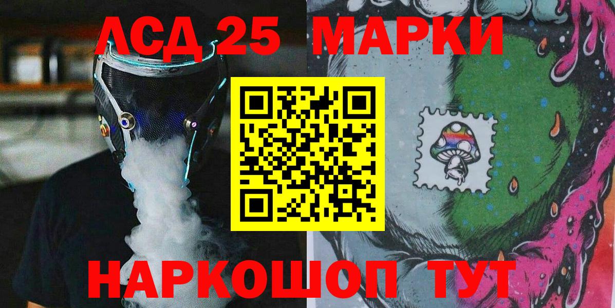 Старая Купавна  Марки NBOMe 1,8мг  Марки NBOMe  Вход с VPN 