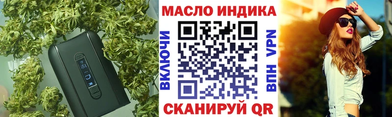 ТГК вейп с тгк  купить наркоту  Старая Купавна 