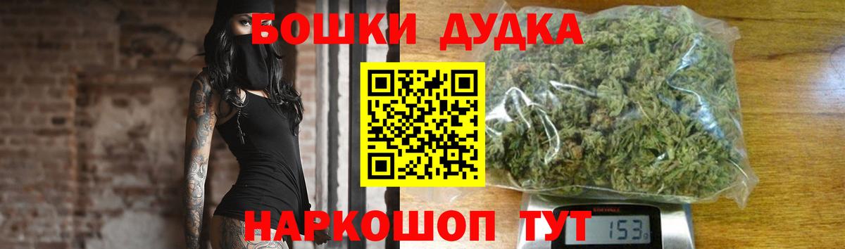 МАРИХУАНА OG Kush Старая Купавна